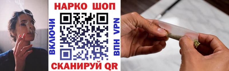 Наркота Усинск МАРИХУАНА  Псилоцибиновые грибы  Codein  АМФЕТАМИН  МЕФ  A PVP  COCAIN  Гашиш 