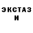 Кетамин ketamine Vlad Rusich