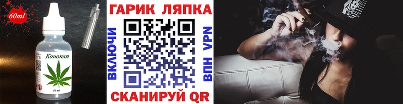 где продают наркотики  Усинск  Еда ТГК марихуана 