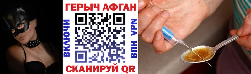 Героин Heroin  Усинск 