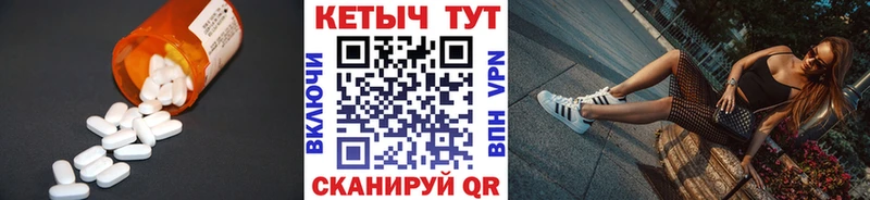 КЕТАМИН ketamine  магазин продажи наркотиков  Усинск 
