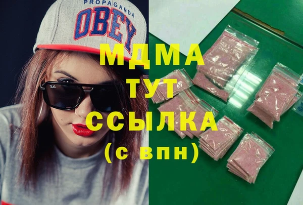скорость mdpv Алексеевка