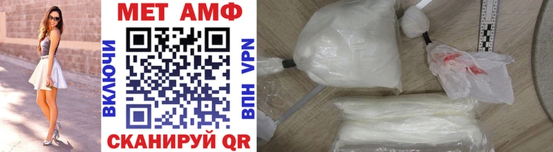 Метамфетамин витя  блэк спрут ТОР  Усинск 