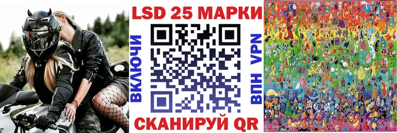 Марки 25I-NBOMe 1,8мг  Усинск 